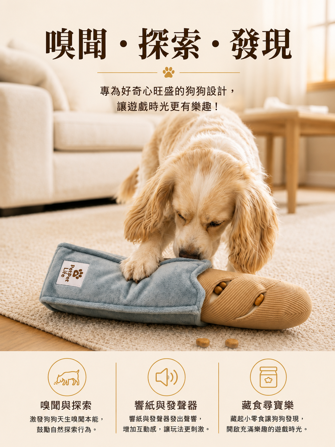 【Baguette Buddy】2件裝 法式長棍法包藏食玩具