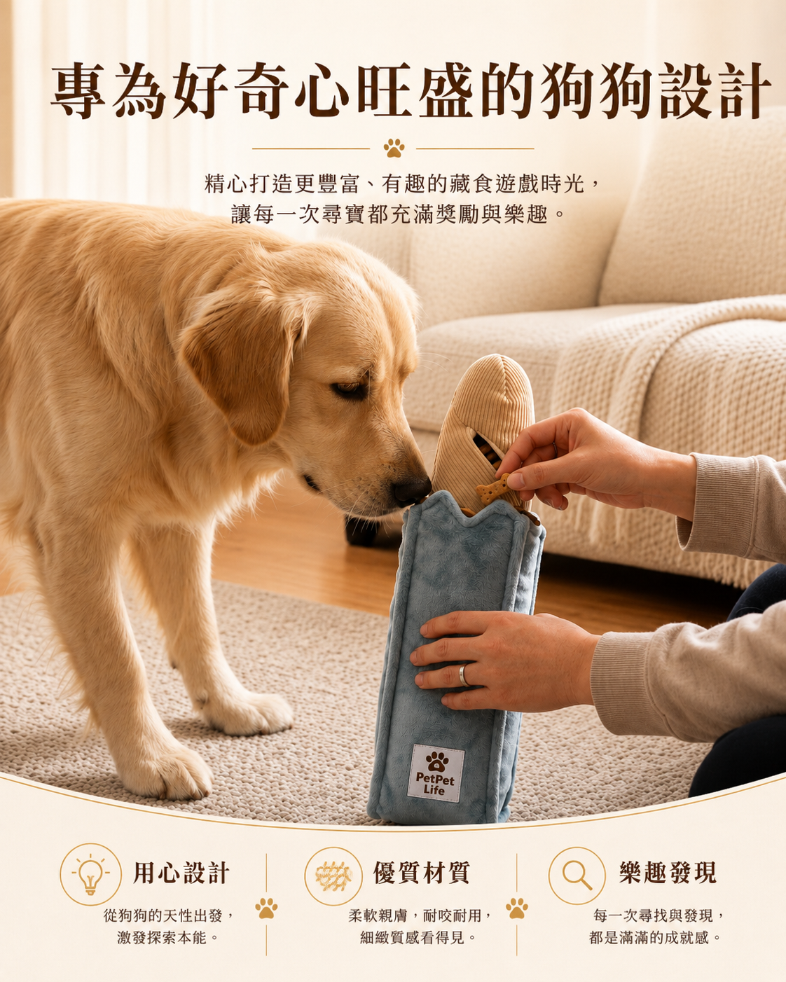 【Baguette Buddy】2件裝 法式長棍法包藏食玩具